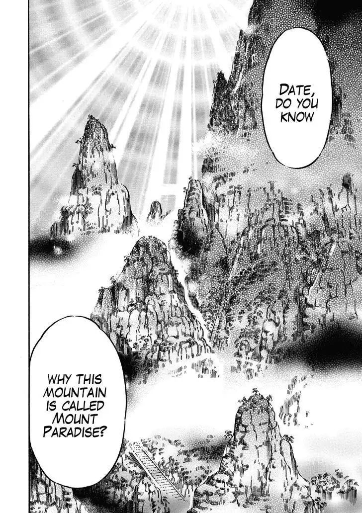 Otokojuku Gaiden - Date Omito Chapter 18 11